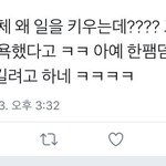 [EXO] 이거개웃기지않냨ㅋ