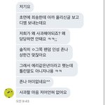 아미 클라스