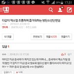 [EXO] 보이니...? ㄹㅇ 얘네 <b>중</b><b>궈</b> 깔 봐