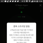 [인피니트] 썸네일 <b>명수</b>야 계속