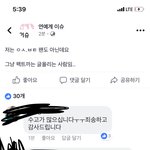 [EXO] <b>화난</b>듯..,.