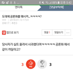 [EXO] 또다시 시작되는 그들의 <b>정치</b>질