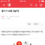 [EXO] !관풍<b>당당</b> 박제!