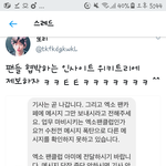 [EXO] 개웃<b>기누</b>ㅠㅠ