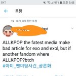 [EXO] <b>해외</b><b>팬</b>분들 빡침...