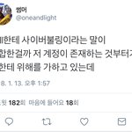 [EXO] ㅇㄱㄹㅇ조카공감