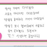 [세븐틴] 정한이 재치에 나는 미쳐버리겠다니까