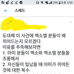 [EXO] <b>머릿속</b>에서 정리가 안 된다 더 말할 거 없을까