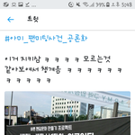 [EXO] 개웃곀ㅋㄱㄱㄱㅋㄱㅋㄲㄱ