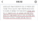 [드루와] 너네도 이거 운세 ㄹㅇ 해봐 개잘맞음