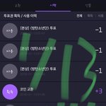 [방탄소년단] @@마지막 파생임 다들 들어와봐
