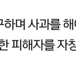예전에 <b>엑소</b><b>팬</b>톡이 쓴글중 마지막줄 너무 공감돼서