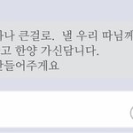 [이삐] 나 내일 머스터 가는데 ㅋㅋㅋㅋㅋㅋㅋㅋ