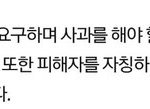 [EXO] 저번에 <b>주작</b>사건때 우리총대맡은애있음?
