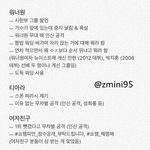 [댓글부탁해] 엑소엘 만행 <b>정리</b>