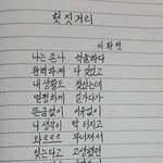 1주일하고4일만에3키로뺌