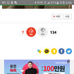 야 나 레깅스글쓰니인데