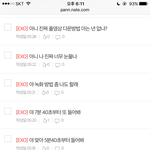 [EXO] 난 <b>시간</b> 찾아냄