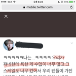 [EXO] <b>셀프</b>디스