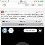 [EXO] 내 댓글 뭔데 베<b>댓</b>이냐ㅋㅋㅋㅋㅋㅋㅋㅋㅋ