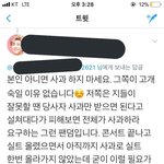 [EXO] <b>연대</b>책임어따팔아먹음?