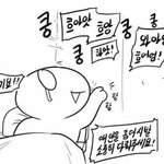 [조언부탁해] 혀<b>위치</b>를 까먹음 ㅁㅊ. ㅠㅠㅠㅠㅠㅠ