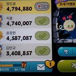 [세븐틴] 이런 거 보면 세븐틴도 <b>진짜</b> <b>사람</b>같다