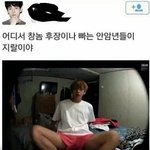 [모두드루와] <b>에리</b>들 계속 타싸끌고 오길래