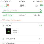[인피니트] 멜레기에 <b>텔미</b> 검색 일위!
