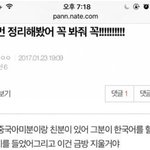 [EXO] <b>자비</b> 따위는 없다