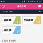 [방탄소년단] ㅅㄱㄷ한류상 <b>포인트</b> 어떻게받았어?