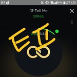 [인피니트] 타팬친구가 너무좋데...인증도해주고