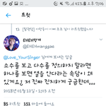 [EXO] 왜 갑자기 빻은 소리안하냐