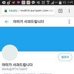 [EXO] 이거 봤냐? ㅅㅂㅋㅋㅋㅋ족<b>터짐</b> 진짜