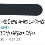 [EXO] 연대<b>책임</b> 가즈아