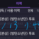 [방탄소년단] 툽인증 없는글 들어가지<b>마</b>