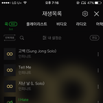 [인피니트] 벅스본인인증