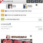 [EXO] 이<b>와중</b>에 미안한데 우리 석아대 계속 안나온다는말 도는데