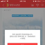[방탄소년단] 얘들아 사과하지마