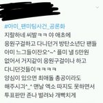 <b>워너</b>블도 빡침ㄷㄷ
