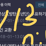 [방탄소년단] @@아진짜 답답하네 들어와봐