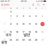 [EXO] +수정했어 다들 와서 확인해