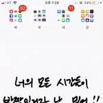 [EXO] 개빡쳐서 ㄹㅇ <b>판</b>이랑 짹 괘북 <b>조카</b> 왔다갔다 하는데