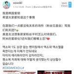 [EXO] 너네가 글만 써주면 내가 <b>번역</b>은 할수있음
