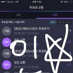 [방탄소년단] 우리가 잘못을 안했다는게 아니야