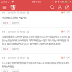 애드라 사과하지 <b>마</b><b>셈</b>