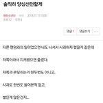 [댓글부탁해] 이건뭐양 <b>웅</b><b>앵</b>웅
