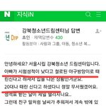 가정폭력으로 가출 했다는데 답변 ㄹㅇ