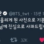 [EXO] 얘들아 엔터에 차뇨 인별 사과문으로 따지길래