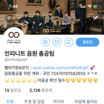 [인피니트] <b>쥐</b>뉘쥐니 음악나누기 스밍스밍스밍~.~